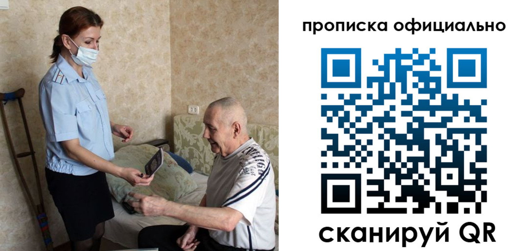 форма 3 в Белогорске